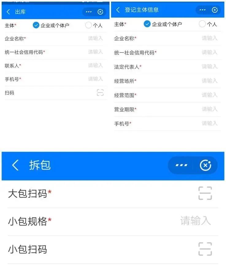 食品溯源码是什么?浙江区块链冷链追溯保障安全
