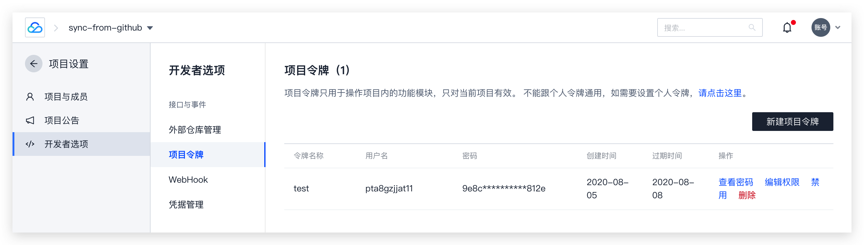 什么叫开源代码?定时同步开源代码库的通俗解释