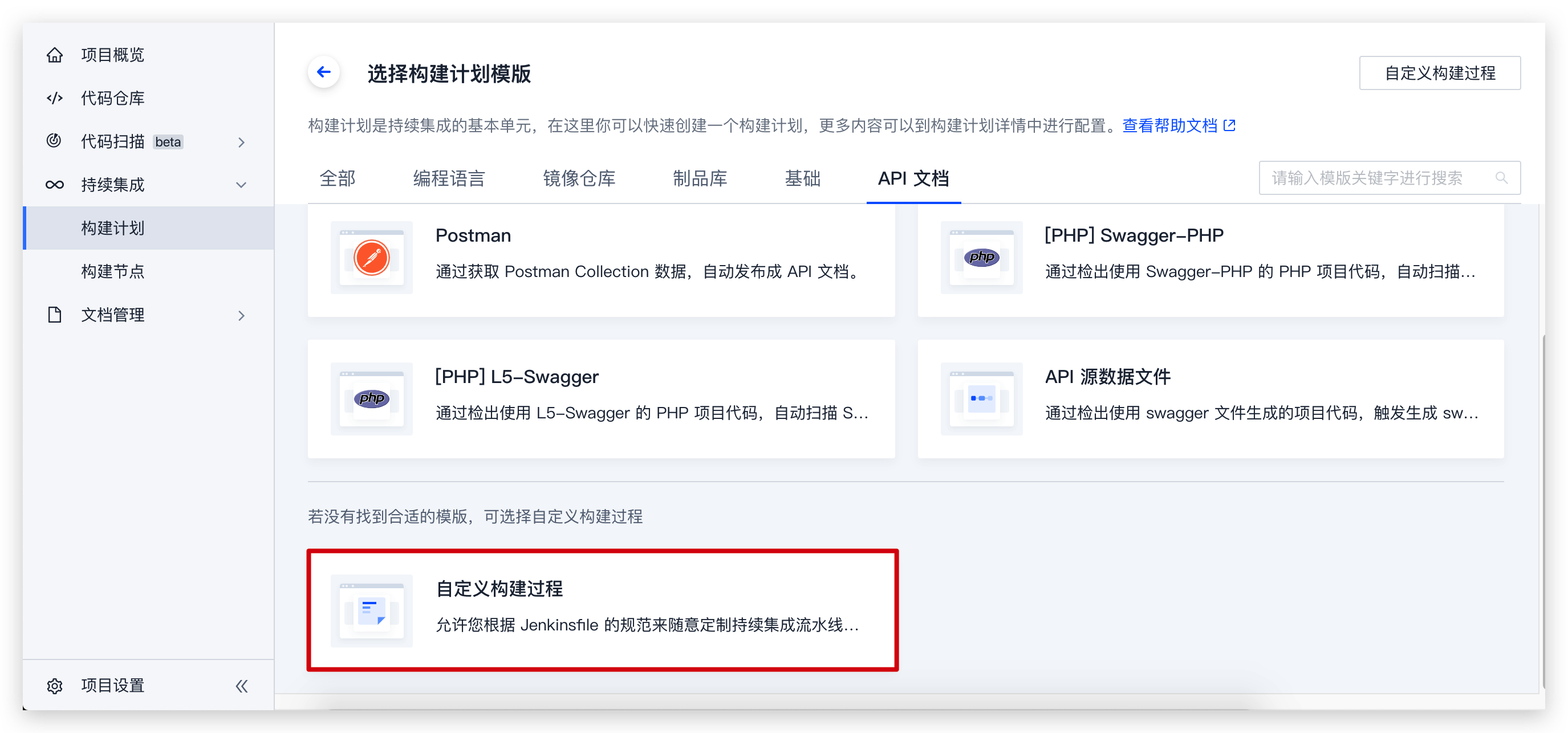 什么叫开源代码?定时同步开源代码库的通俗解释