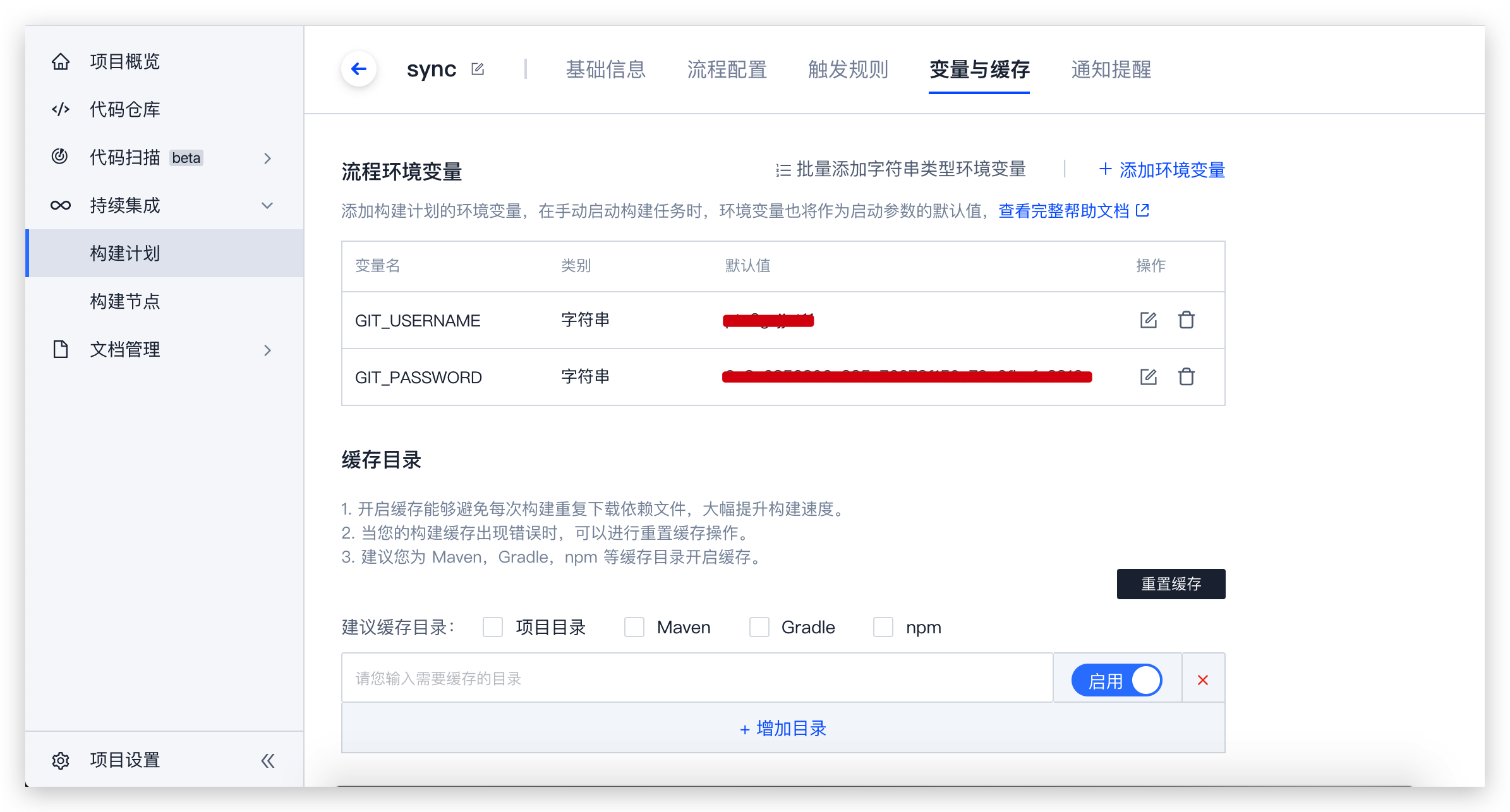 什么叫开源代码?定时同步开源代码库的通俗解释
