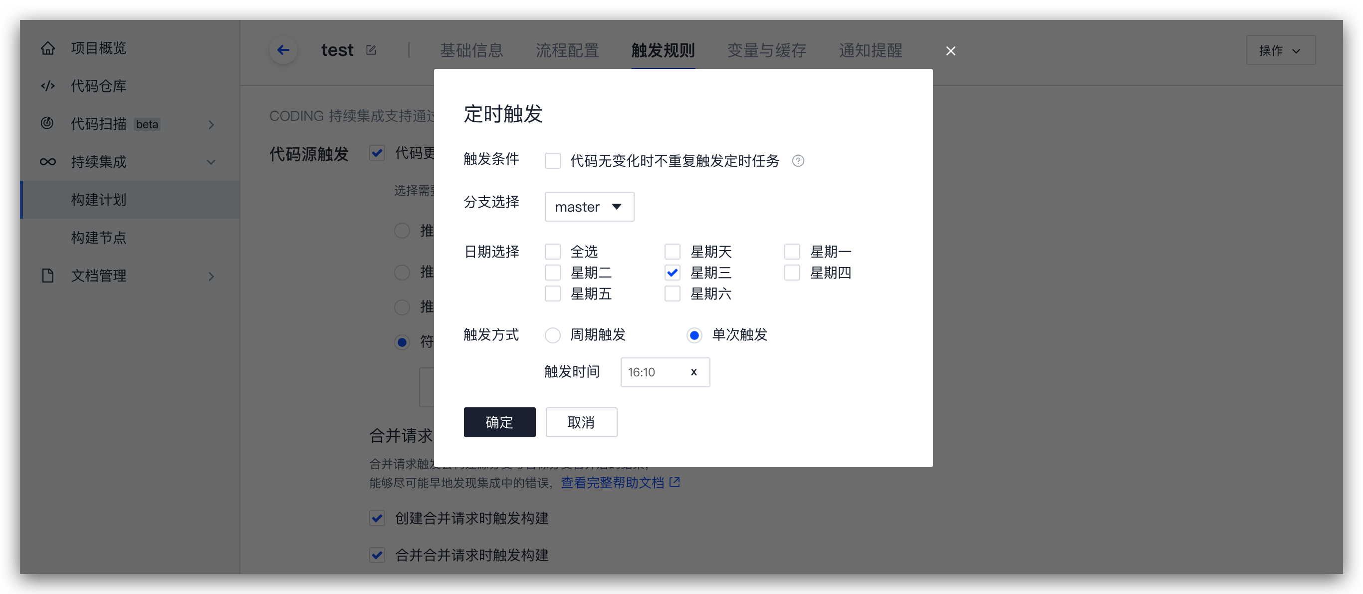什么叫开源代码?定时同步开源代码库的通俗解释