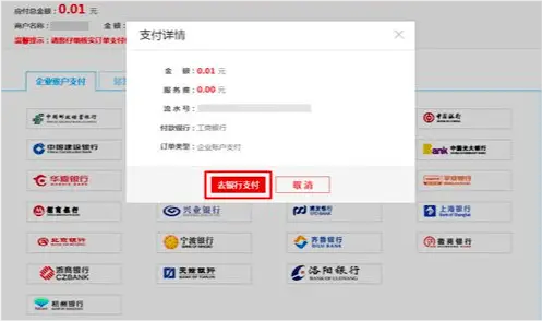 代付交易是什么?B2B电商支付代付业务通俗解释