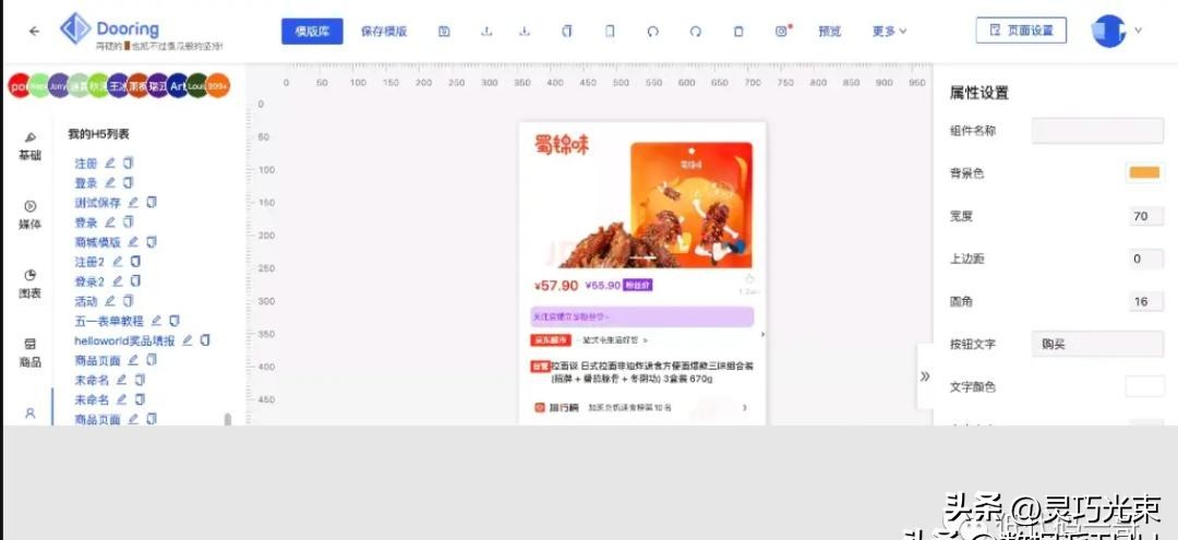 2025年20个必看开源代码网站,前端低代码项目大推荐