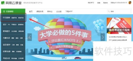 学习制作网页的代码,这几个计算机学习网站必看