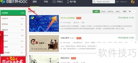 学习制作网页的代码,这几个计算机学习网站必看