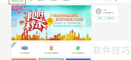 学习制作网页的代码,这几个计算机学习网站必看