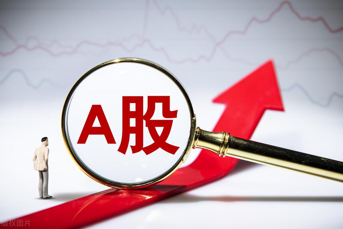软件交易平台怎么选?2023十大炒股APP开户排行