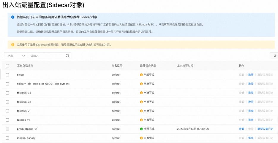 企业落地Linkerd优化指南:性能调优与高可用架构