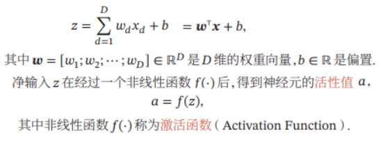 WebNN神经网络API入门指南:构建与算法解析