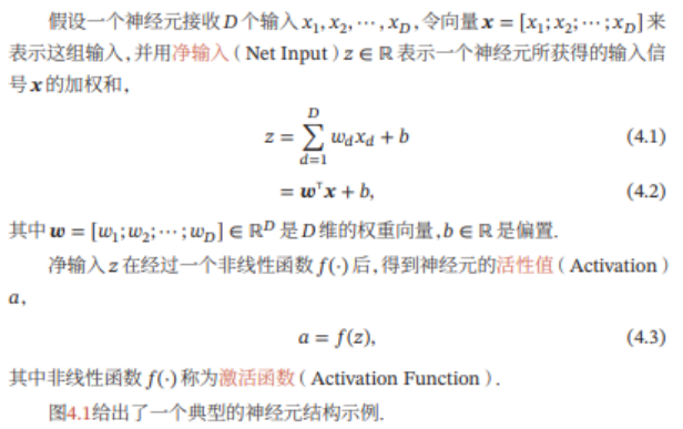 WebNN神经网络API入门指南:构建与算法解析