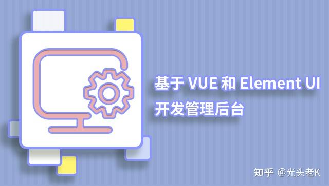 Vue 3组合式函数设计实战:9个精选项目,新手进阶必看