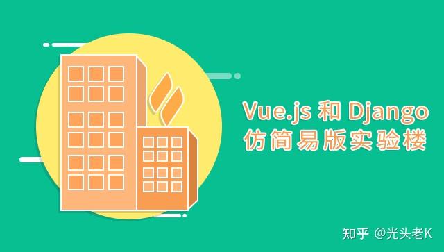 Vue 3组合式函数设计实战:9个精选项目,新手进阶必看