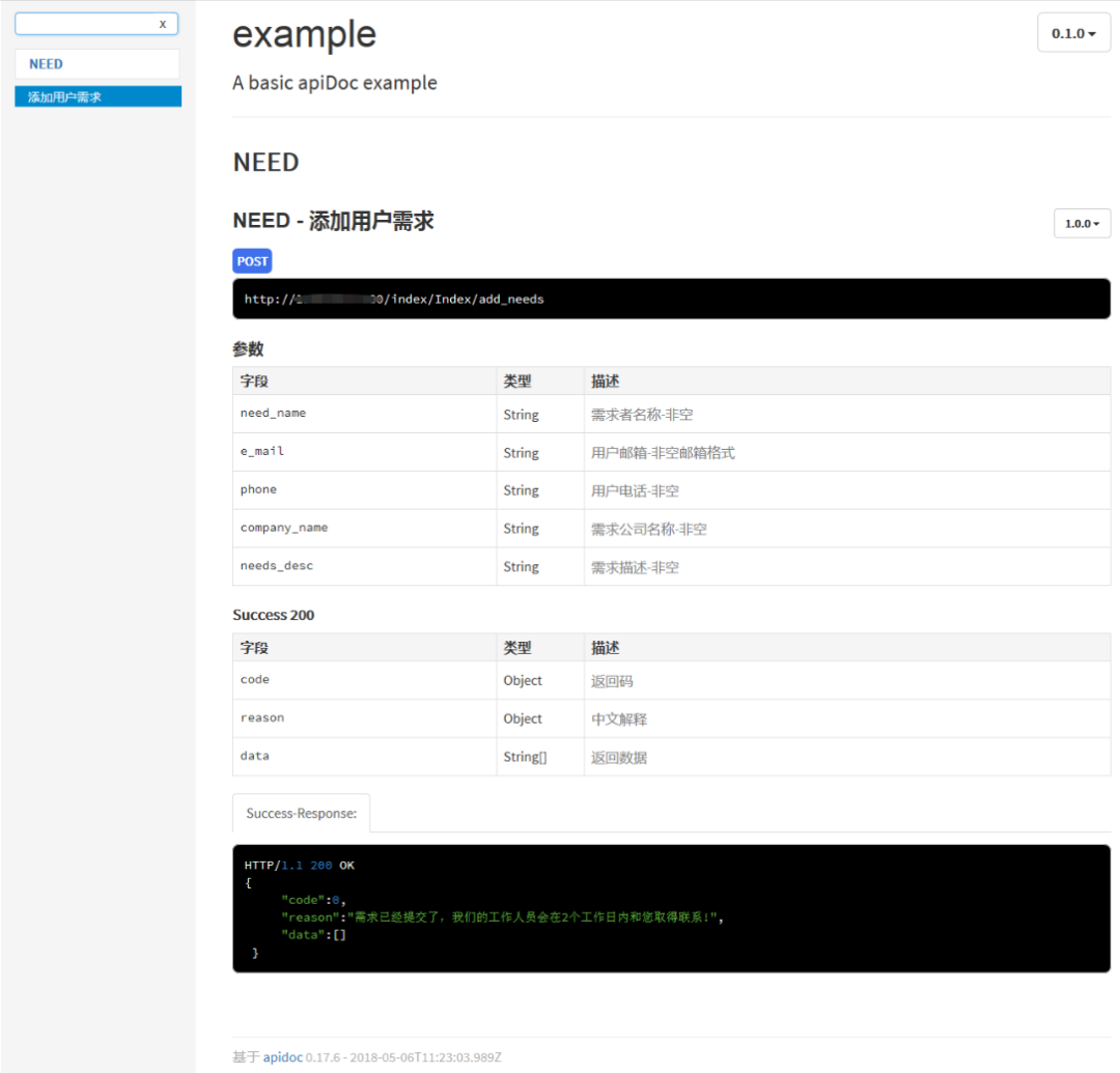 别再Swagger了!这些API文档生成工具更香,Redocly优化指南