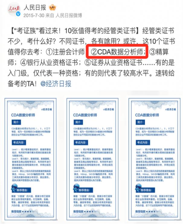 高职大数据专业:如何学好Spark SQL性能优化技巧?