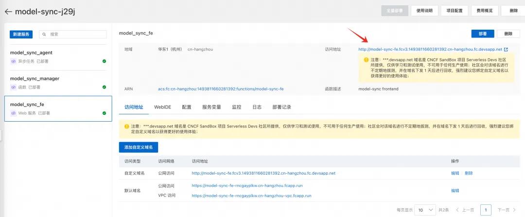 Vercel一键部署Qwen3.5教程 零配置上线顶级模型