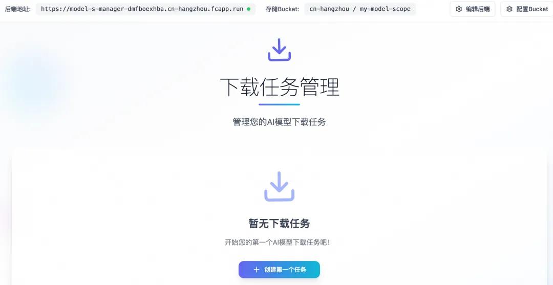 Vercel一键部署Qwen3.5教程 零配置上线顶级模型