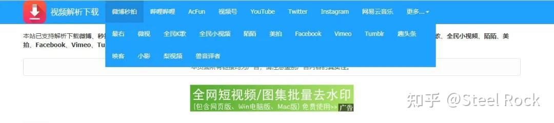 素材源码是什么 12个视频解析下载地址全攻略