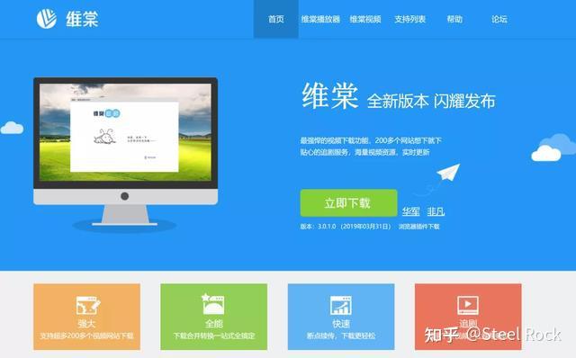 素材源码是什么 12个视频解析下载地址全攻略