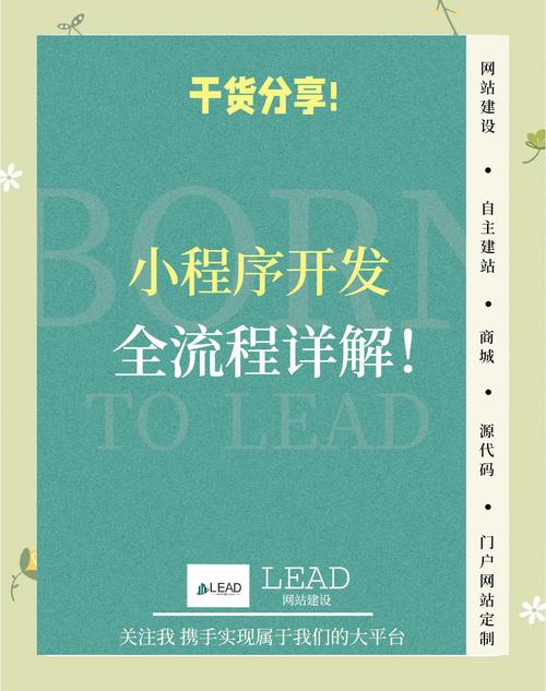 网站源码制作教程:从零开发到部署上线全流程