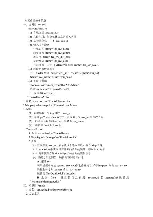 脚本源码是什么?零基础看懂编程中的源代码解释