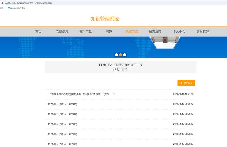 自在源码论坛:程序员源码分享与技术交流社区