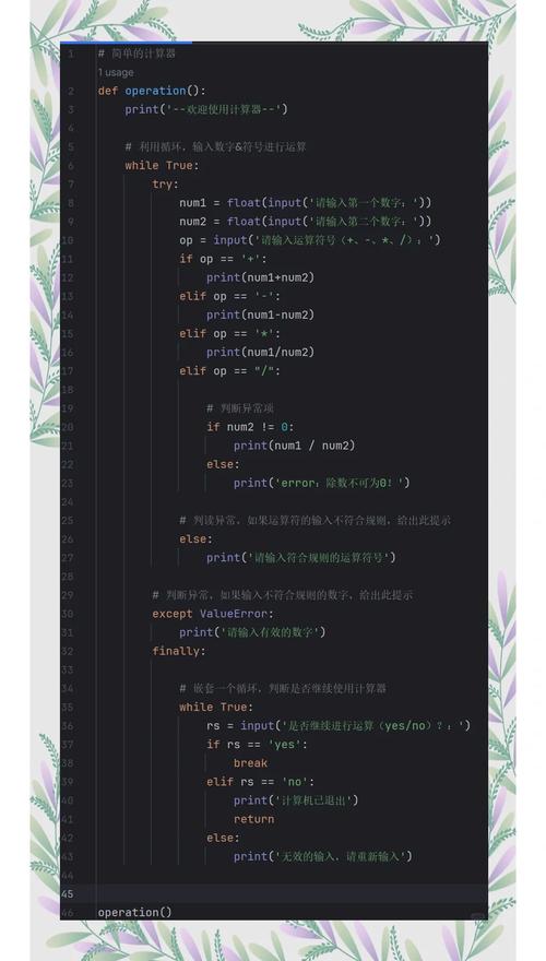 计算40的源码是啥?包含40个实例的Java/H5游戏源码合集