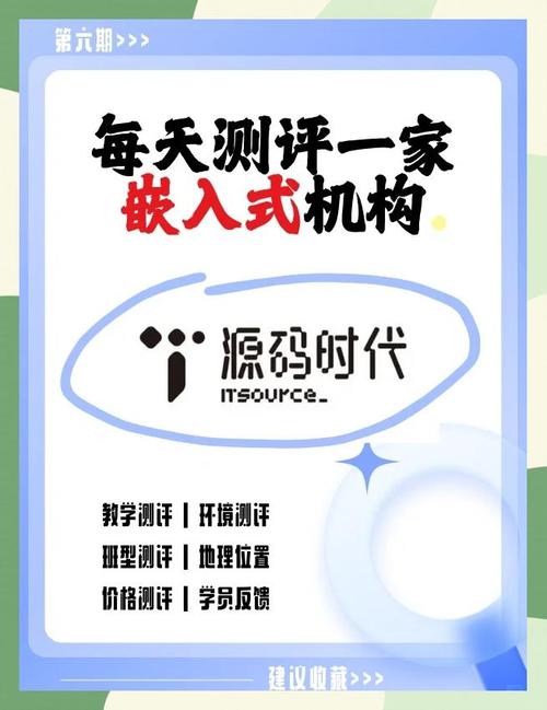 郑州源码时代IT培训怎么样?地址课程口碑全解析