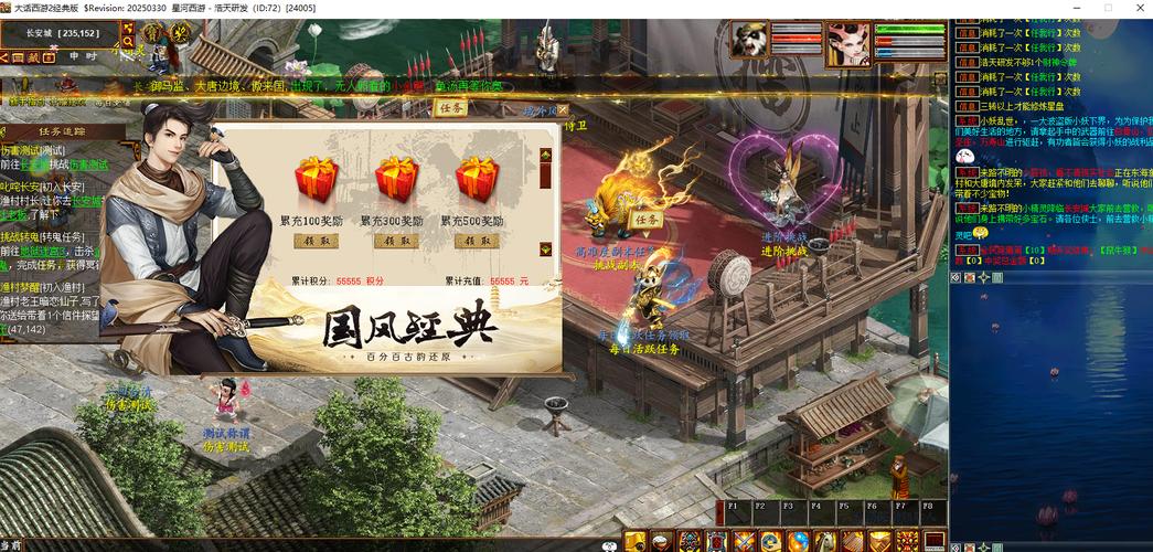 逸云源码网 亲测手游端游源码+架设教程