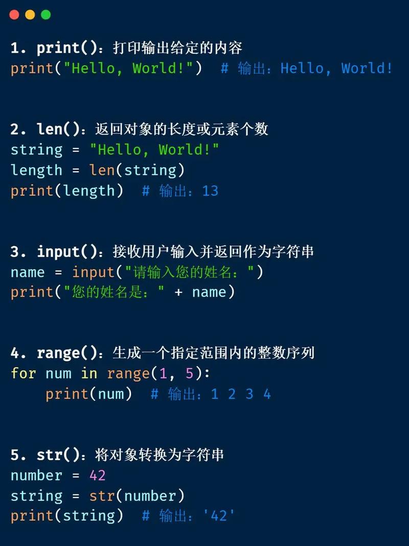Python初学必练:100个入门代码实例,从基础到实战