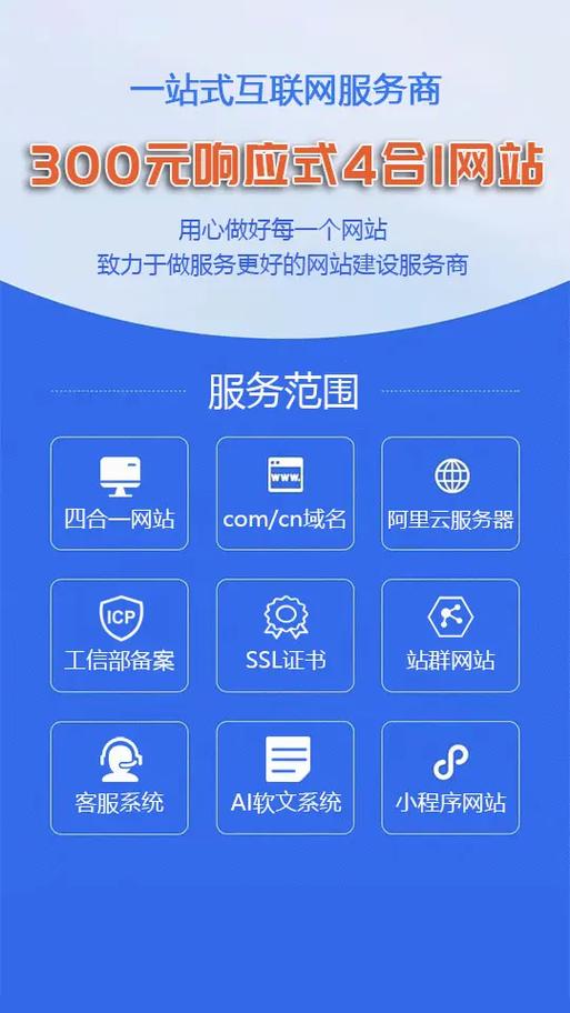 站长之家