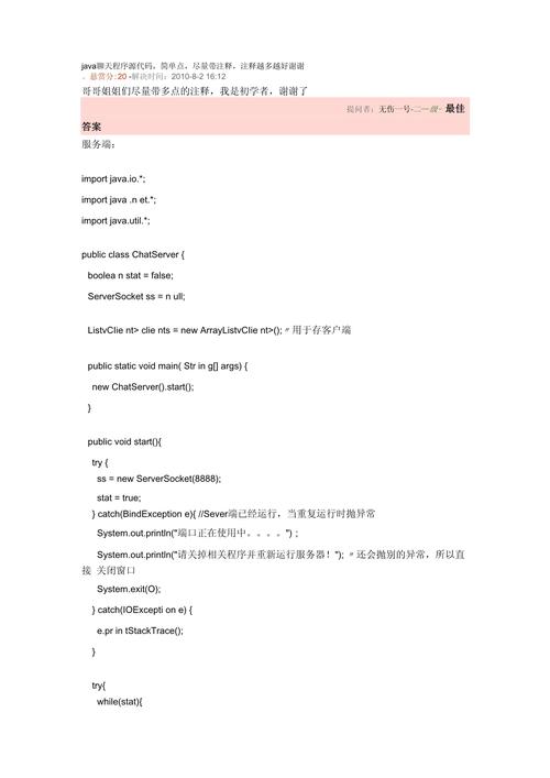 源代码是什么
