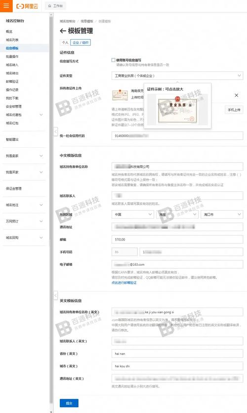 网校系统源码
