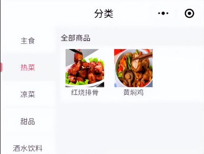 Uniapp外卖小程序源码