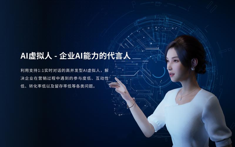 数字人驱动引擎源码