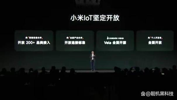 全开源物联网源码